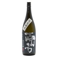 世界一統 純米大吟醸 南方 山田錦 1.8L瓶 1800ml×6本