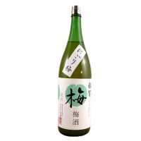 雑賀 にごり梅酒・赤兎馬 柚子・梅乃宿 梅酒・雑賀 黒糖梅酒 720ml 4本 雑賀 にごり梅酒・赤兎馬 柚子・梅乃宿 梅酒・雑賀 黒糖梅酒