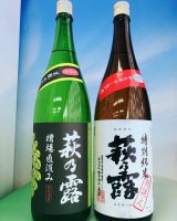 滋賀県 萩乃露 槽場直汲み 生酛仕込 特別純米 無濾過生原酒