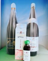 ビワミン夏のキャンペーン開催