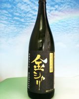 Shirakiku 純米大吟醸 金シャリ