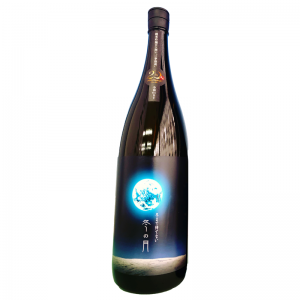 冬まで待てない冬の月 1,800ml