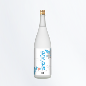黒松白扇 しぼりたて純米原酒